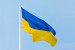 unibz condemns the invasion of Ukraine